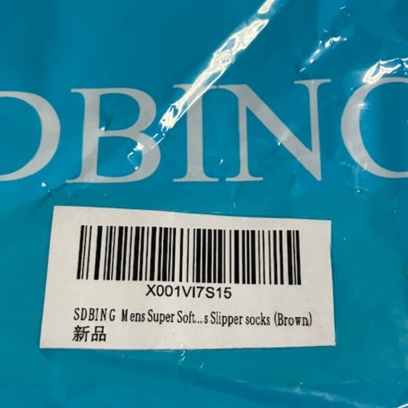 SDBING Women's Brown Thick Grip Bottom Slipper Socks OS NIP - Picture 6 of 6